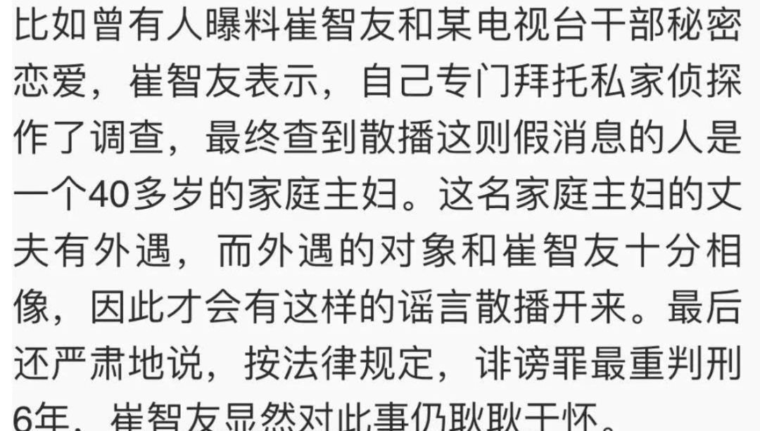 李多海|整容换头耍大牌，一手好牌被她打成这样？
