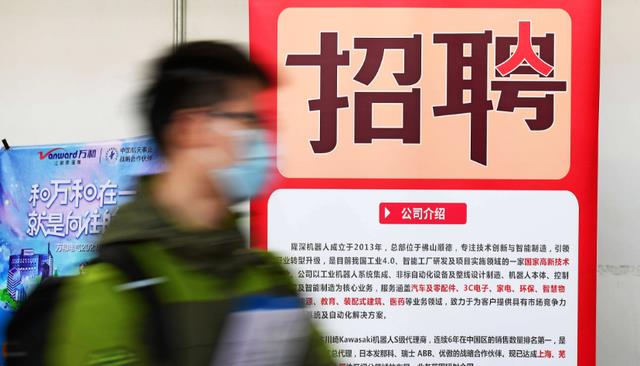 人才市场|人才市场中的“怪象”：应届生毕业不见踪影，他们都找到工作了？