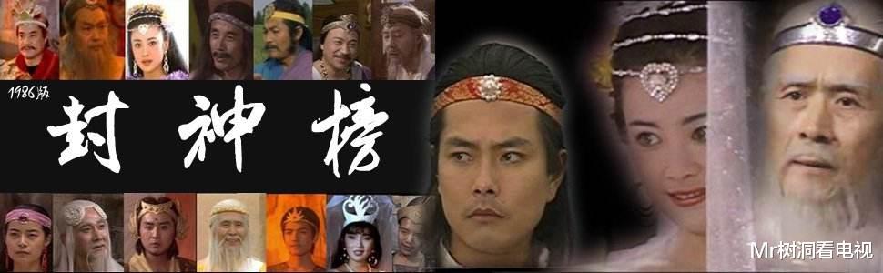 电视剧|盘点那些让你有童年阴影的电视剧,你小时候是否也被吓到不敢睡觉!