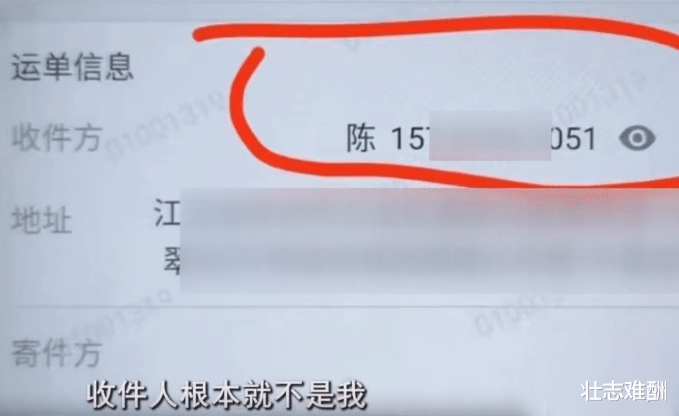 女子网上花5千买活蟹,连开2箱都不是活的,发起退货被拒
