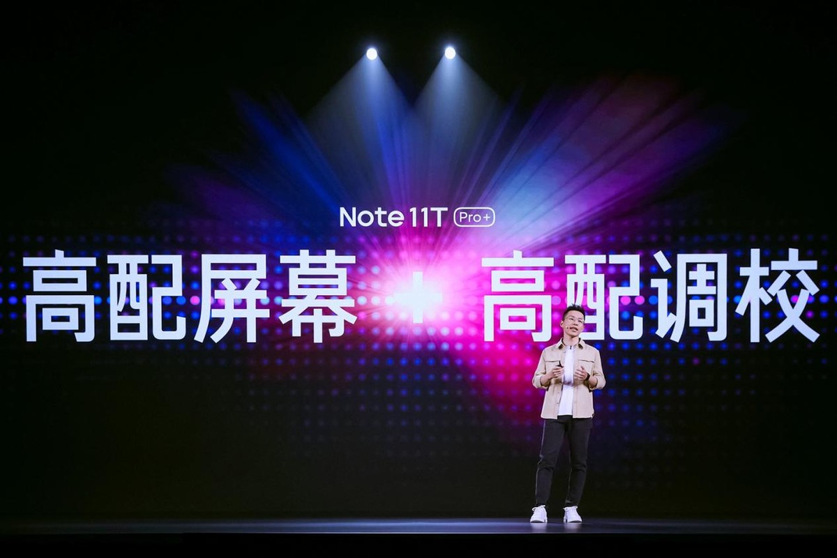 液晶显示器|国产LCD屏给力！红米Note11T Pro屏幕来自华星光电，画质不输OLED