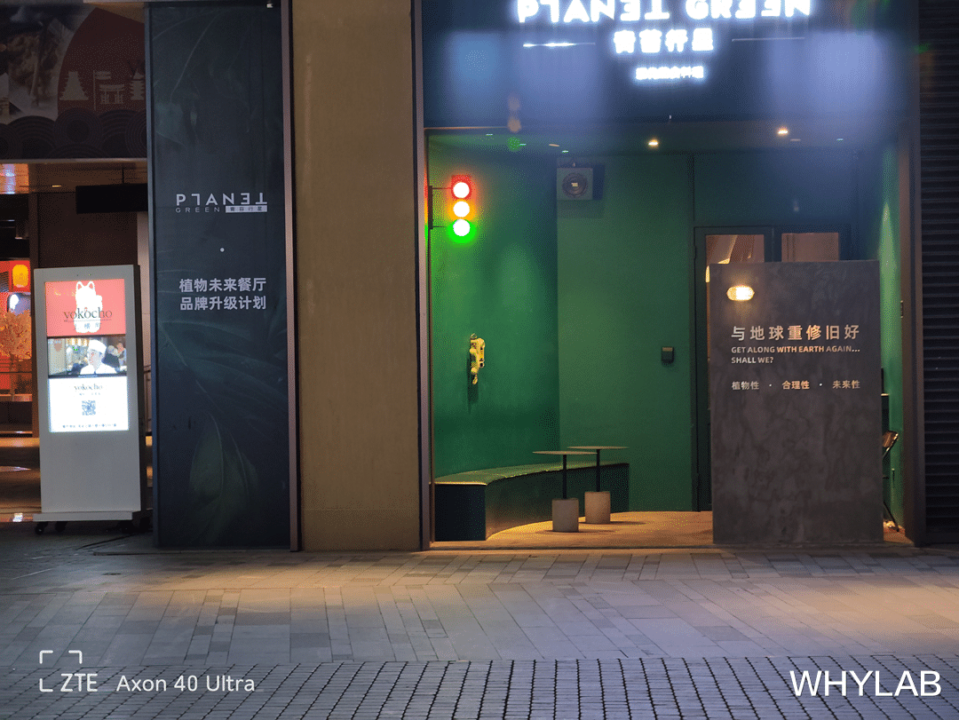 中兴|中兴 Axon 40 Ultra 体验：别再看背面，我的正面更吸睛