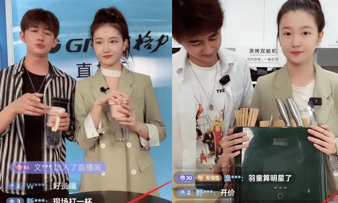 熊黛林|孟羽童被董明珠解雇？被移出公司通讯录？本人：反正最后都会失去