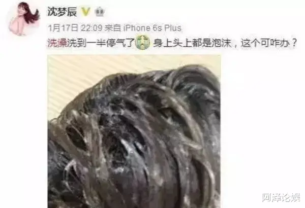 沈梦辰|官宣!沈梦辰已怀孕,杜海涛备好上亿婚房!