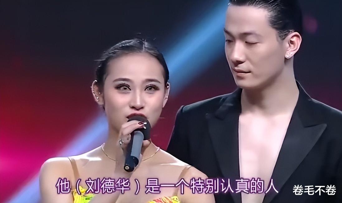 刘德华|她陪了刘德华25年,41岁仍未婚,眼睁睁看着他娶了别人