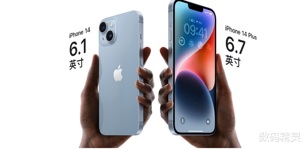 iPhone14|iPhone 14国行版正式发布，真的没啥吸引力！
