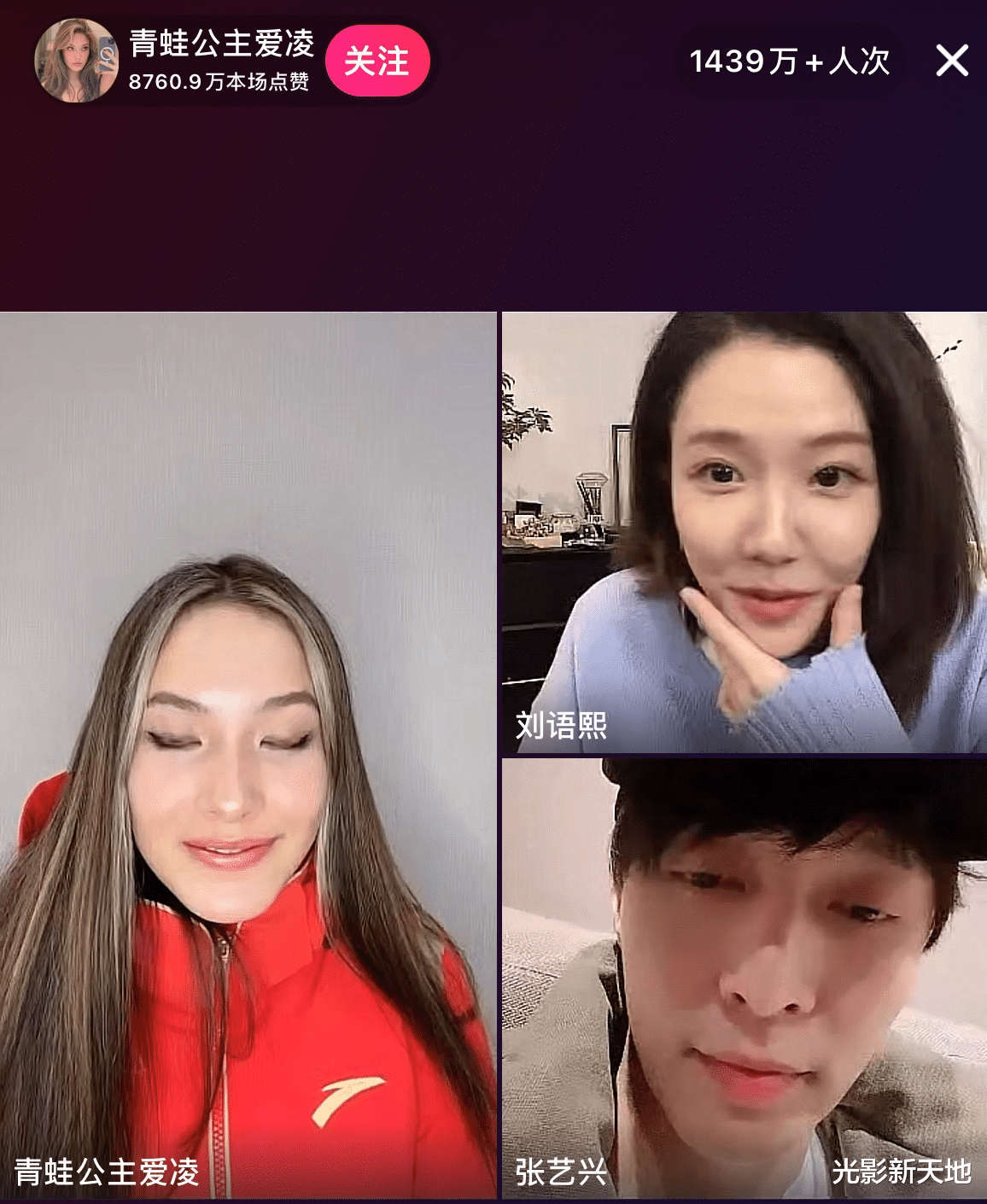 张艺兴|谷爱凌首次直播，张艺兴连线被吐槽，疑不知对方是奥运冠军