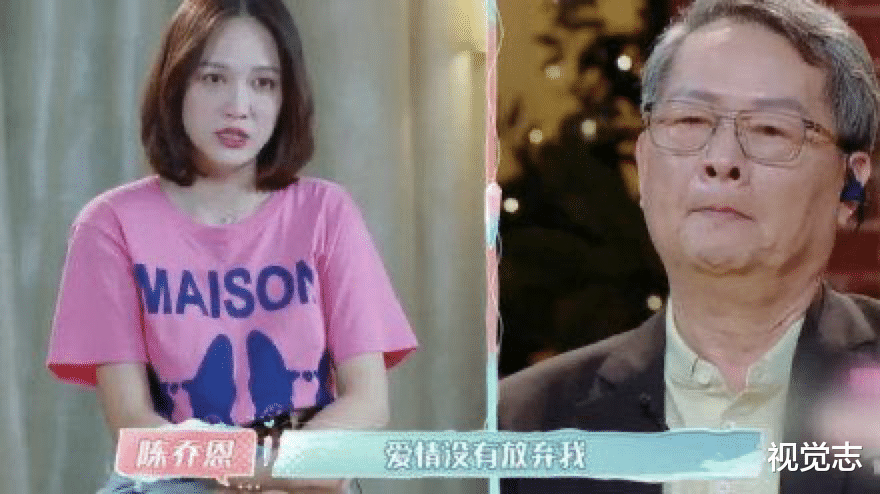 陈乔恩|她也官宣结婚,全网炸了