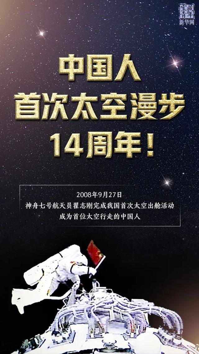 14年了，这一幕依旧难忘！