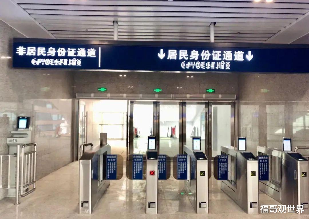 马銮湾|临时身份证电子版网上办理流程！目前支持26个车站，使用方法汇总