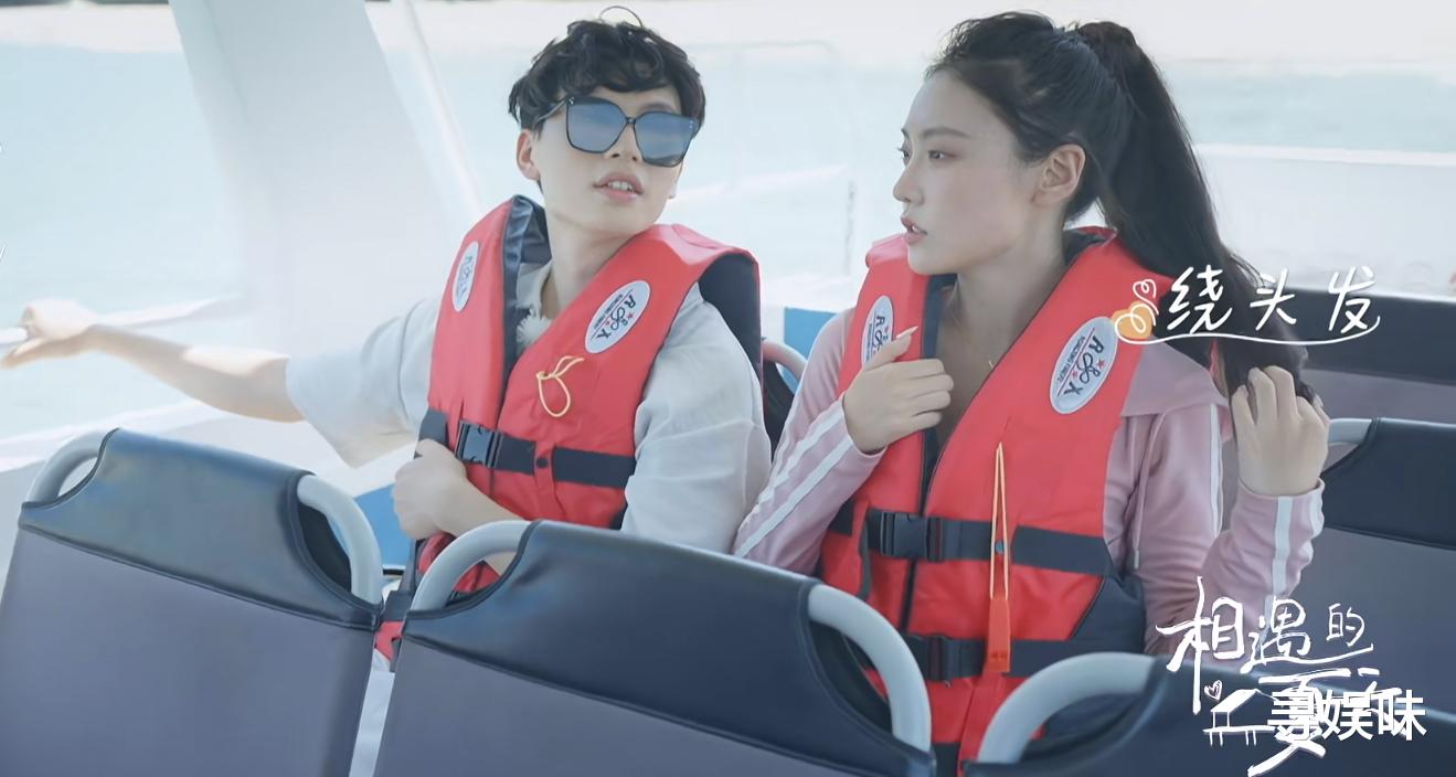 相遇的夏天|相遇的夏天:“峰纯CP”开始双向奔赴,“迪心引力CP”形同陌路