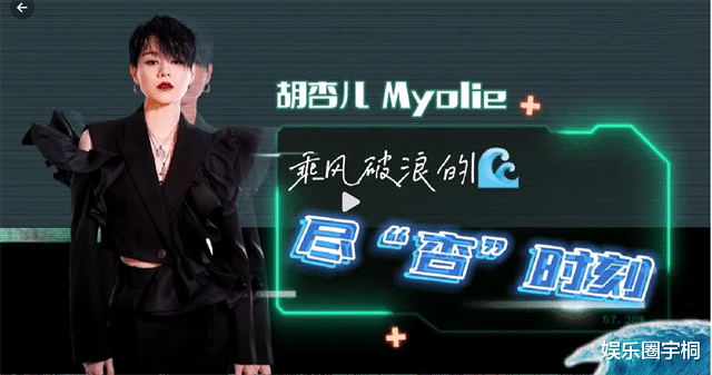 胡杏儿|胡杏儿分享舞台后的化妆室，室内堆满物品，脚下还放大蒸锅煮汤