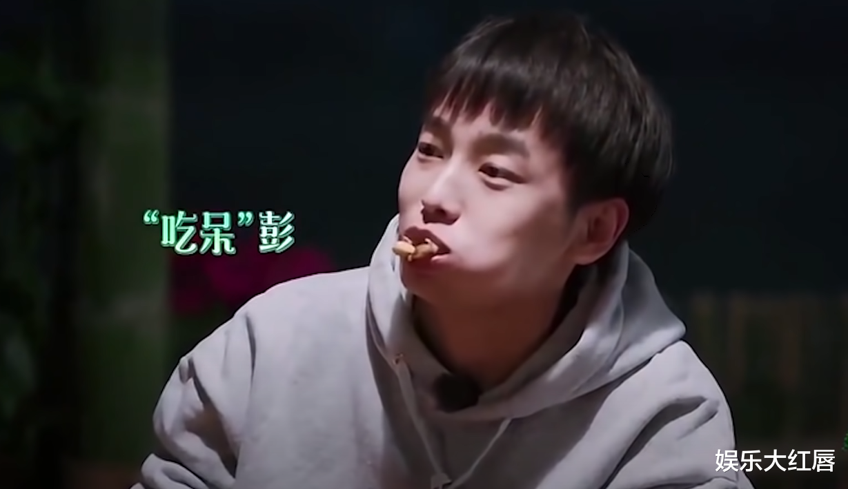 口红 彭昱畅真不怕翻车，被黄磊投食增肥变土肥圆，励志减肥要逆袭