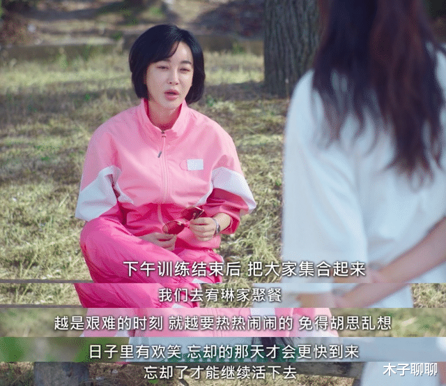 教练|万众期待的国民情侣官宣分手,网友骂到上热搜,他们终究败给了爱情