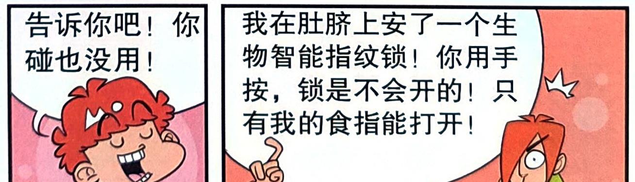 火影忍者|小衰的身上有“神秘開關”，一旦開啟后果自負，龍有逆鱗觸之必怒