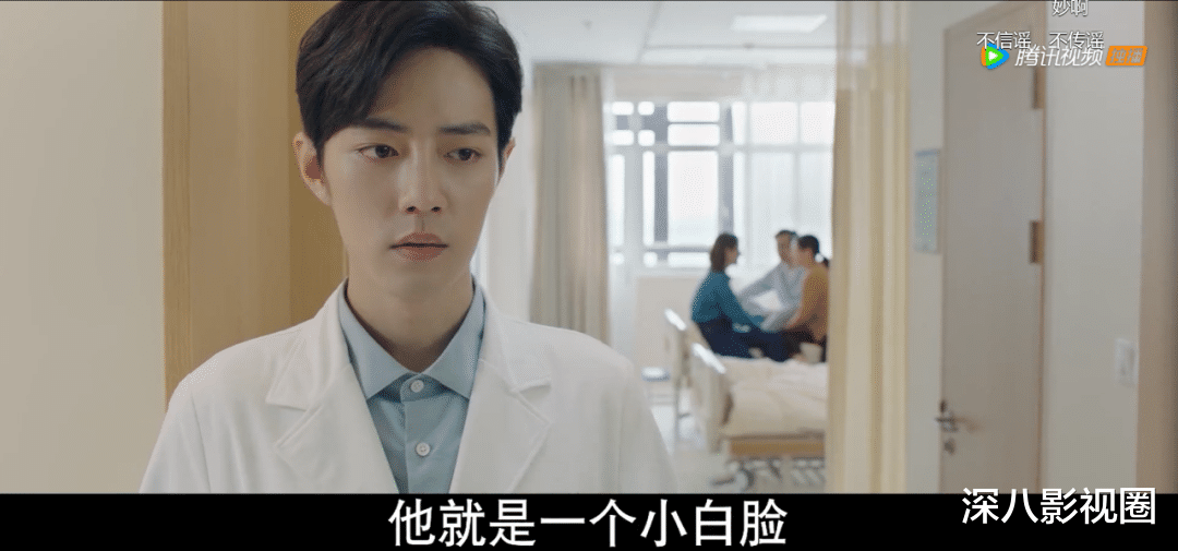 医生|双顶流护航大作,戏内不如戏外精彩啊……