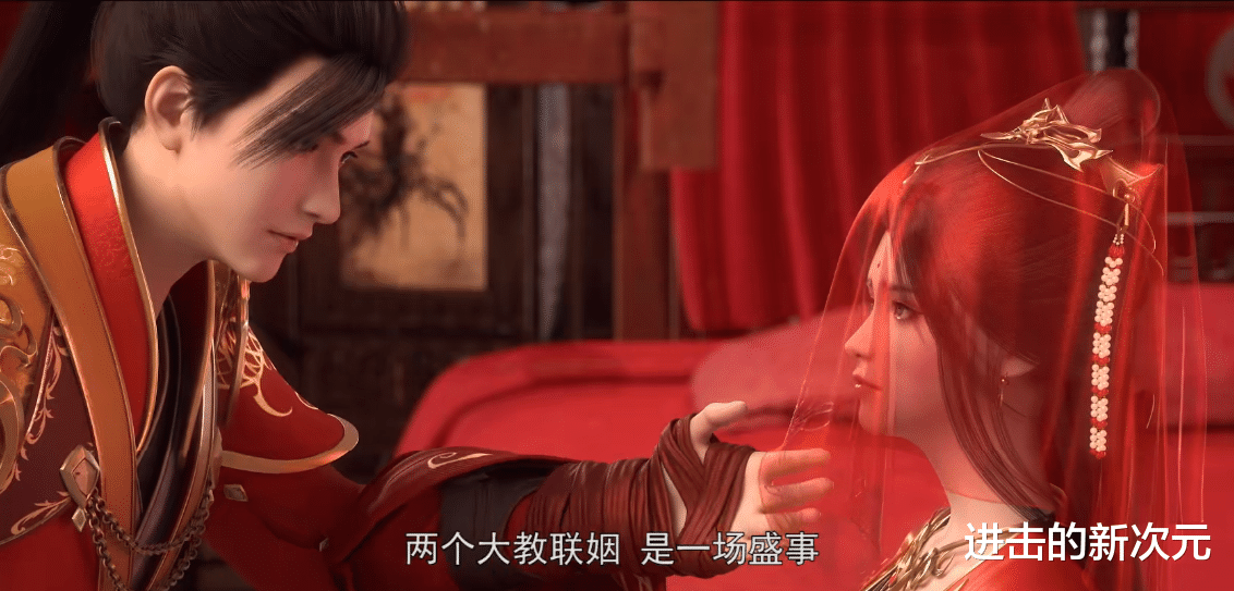 陈红|石昊大婚开始预热，月禅娇羞欲滴惹人怜，秦怡宁婆媳大战完美还原