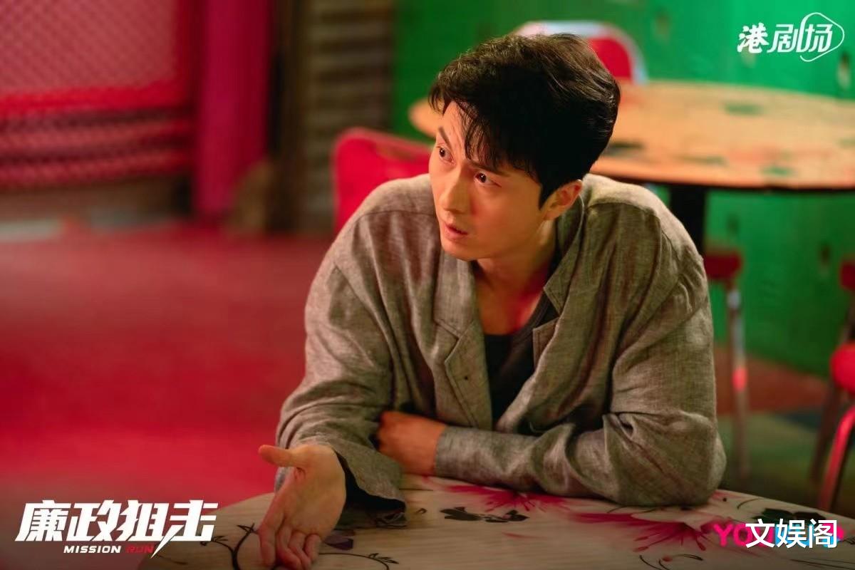 廉政狙击|连追8集不过瘾，《廉政狙击》爆火背后，“视帝视后”阵容别错过