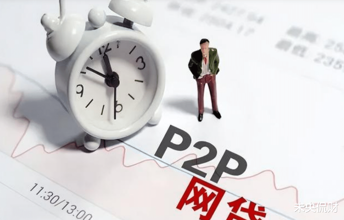 华为鸿蒙系统|“网贷”害人不浅，国家出手整治，许多平台已倒闭