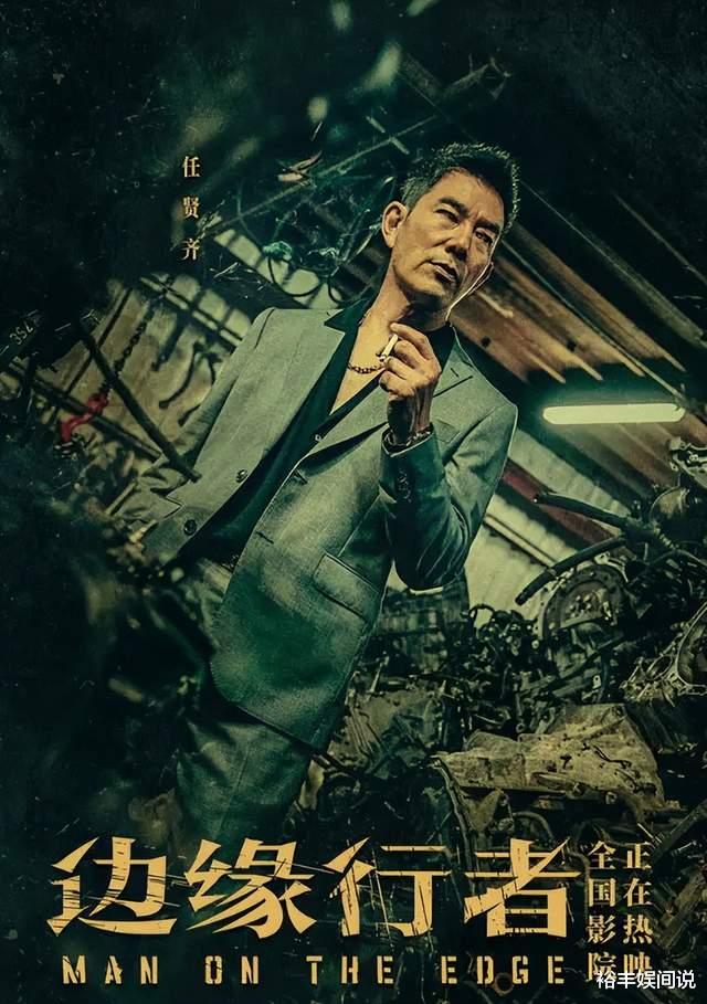 任贤齐|任贤齐一改往日低调作风！分享收藏的绝版名车，笑言车主都是疯子