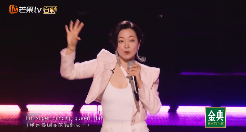 姐姐|没想到《乘风破浪》初舞台秀,又卷又惊喜的是这4位中年女演员