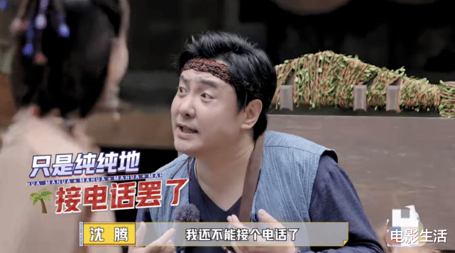 李沁|热度再夺冠！《麻花特开心》李沁被送鸡腿，沈腾依然是笑点担当