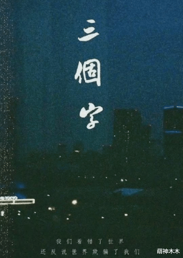 周杰伦|新一年明星新剧预览！王一博挑战航空题材，鞠婧祎将演《仙剑4》