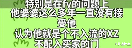 沈梦辰|前车之鉴？曝张嘉倪夺子失败还被婆家诋毁，沈梦辰被婆家催生拖婚
