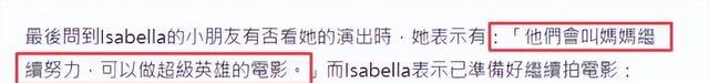 梁洛施|梁洛施和友人假期聚餐,和李泽楷分手11年未婚,对仨儿子严格要求