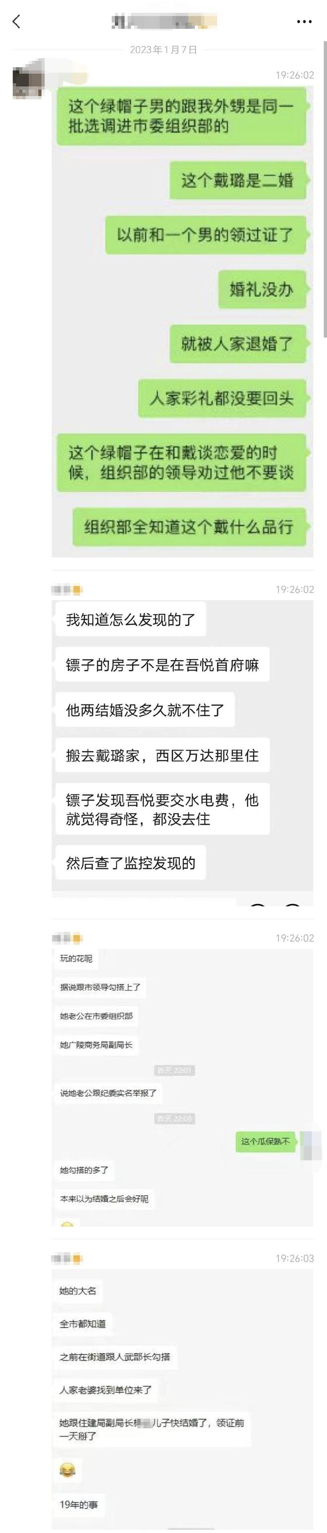 江苏扬州正式回应某领导作风问题,和四川成华区相比,有视频为证