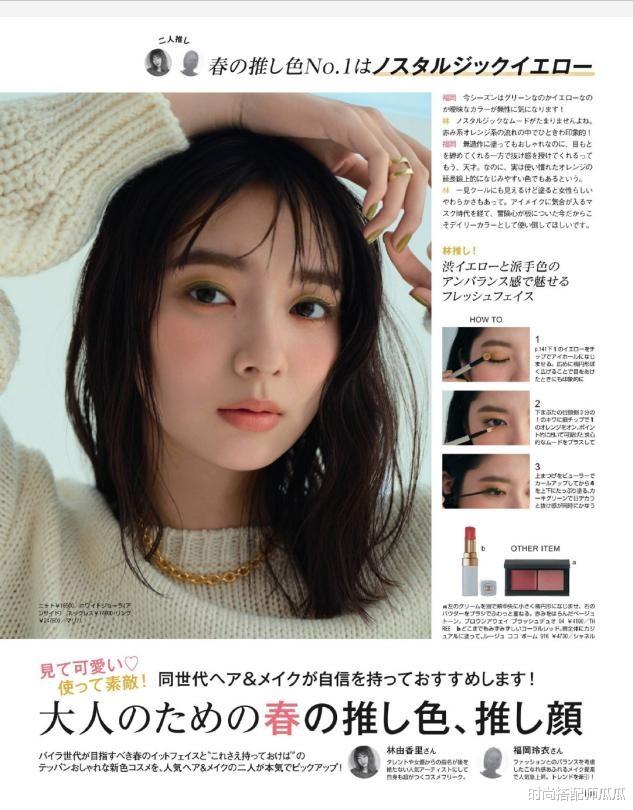 短发 奔四奔五的女人，尽量少烫“大妈卷”，毁发质不说，看着又土又俗