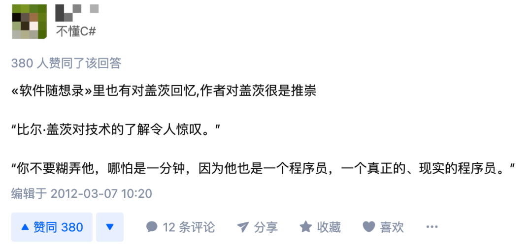 比尔·盖茨|市值碾压50个宝马…这个世界最传奇的公司，竟始于一次“意外”