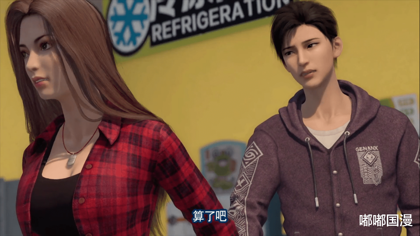 画江湖|画江湖之轨夜行:安壹北喜获新车,巴豆继续吵架,要开团建了?