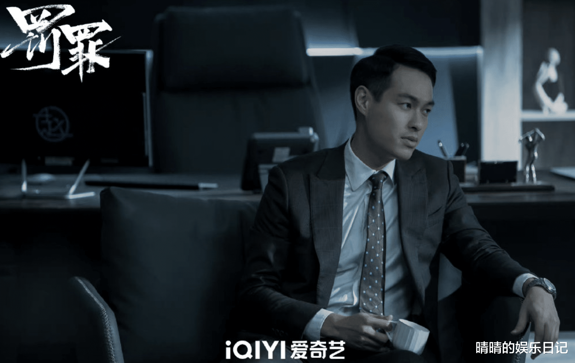 黄景瑜|《罚罪》临近结局,重排9位演员演技,程煜榜首,黄景瑜未进前5