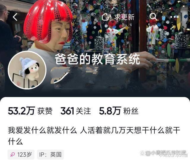 王诗龄|王诗龄更改自称大小姐签名,被网友质疑炫富