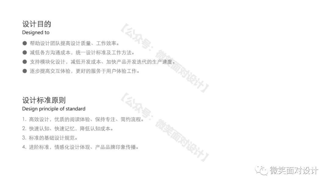 小红书|给设计师的启示，BAT一线互联网公司内部设计规范