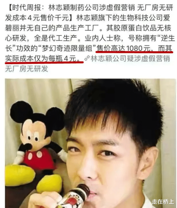 倪妮|一盘毛肚380，这些明星坑起粉丝来真不手软