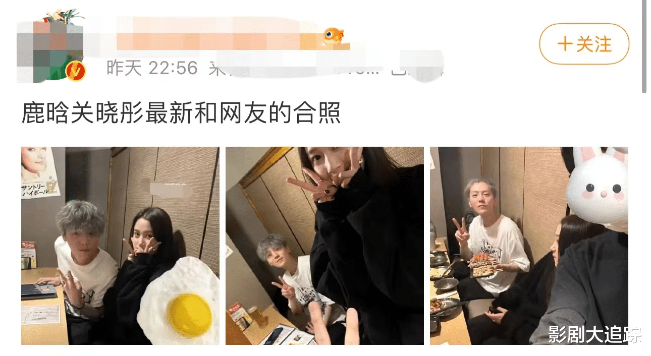 杨丞琳|鹿晗关晓彤日本过春节,戴80万手表住万元酒店,男方新发色像奶奶