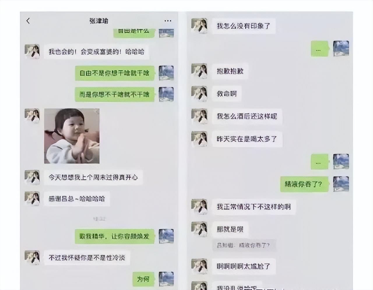刘洁|从陈副区长到戴副局长,卿本佳人,为何做了贼?
