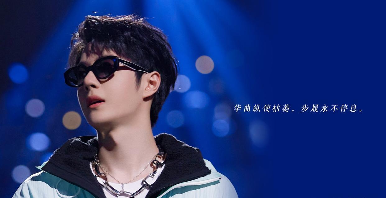 王一博|修车小伙模仿王一博开场舞，让流量回归价值，获得众人赞许