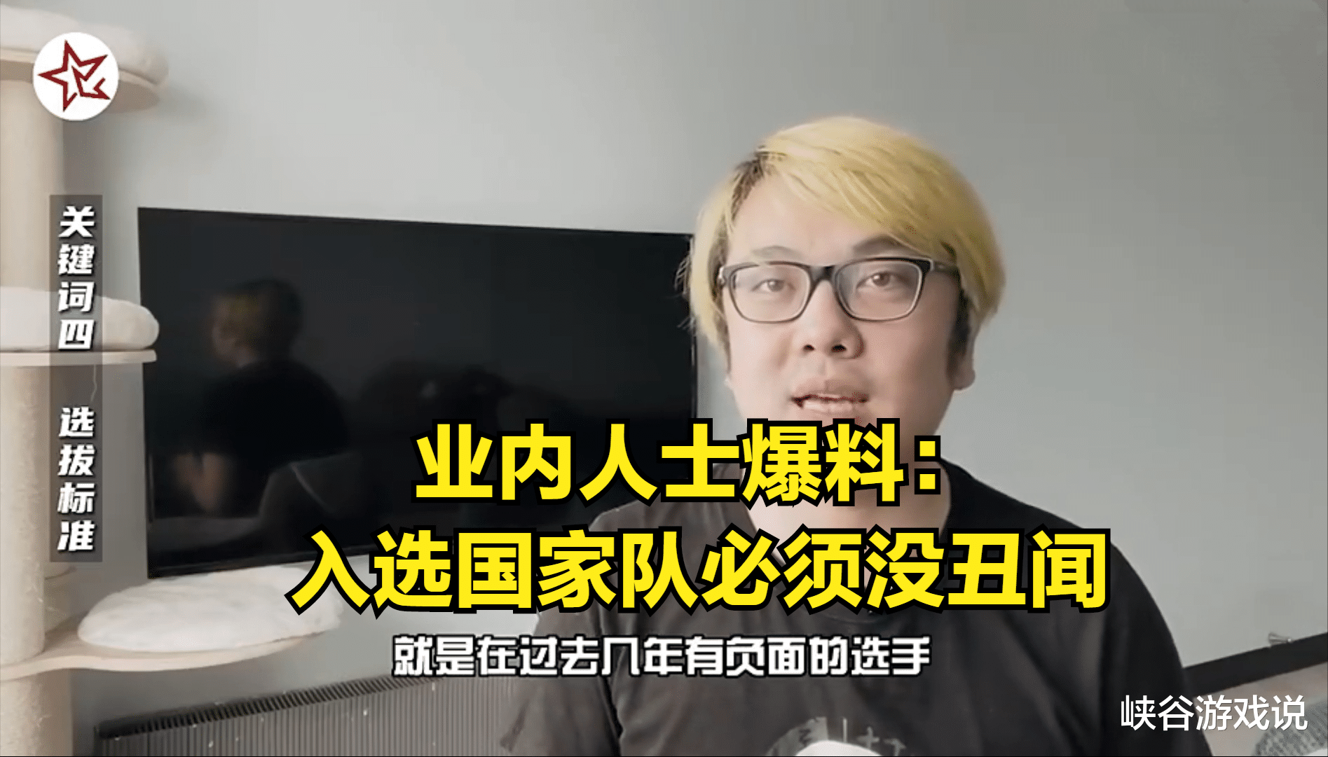 亚运会|Xiaohu亚运梦破碎？业内人士爆料：亚运会有丑闻不能进！