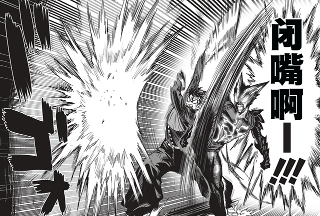 非人哉|一拳重制:饿狼人设割裂,本应是绝对之恶,现在却越发人性