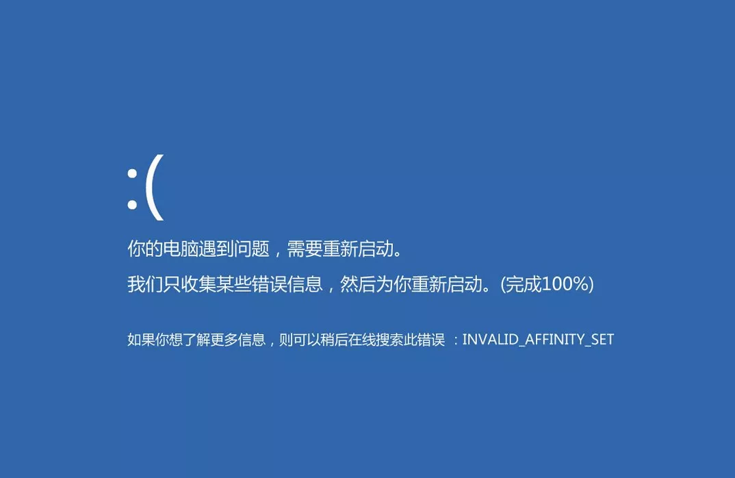硬盘|强制关机会损坏电脑吗？不会但也不建议~