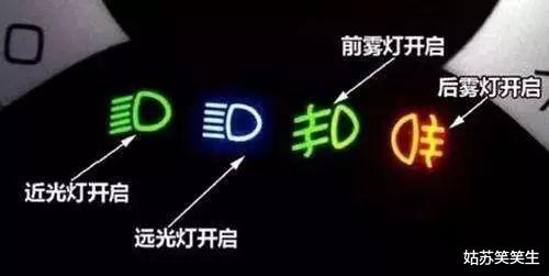 车灯使用10大技巧，车主务必要知道，重要时刻可保命