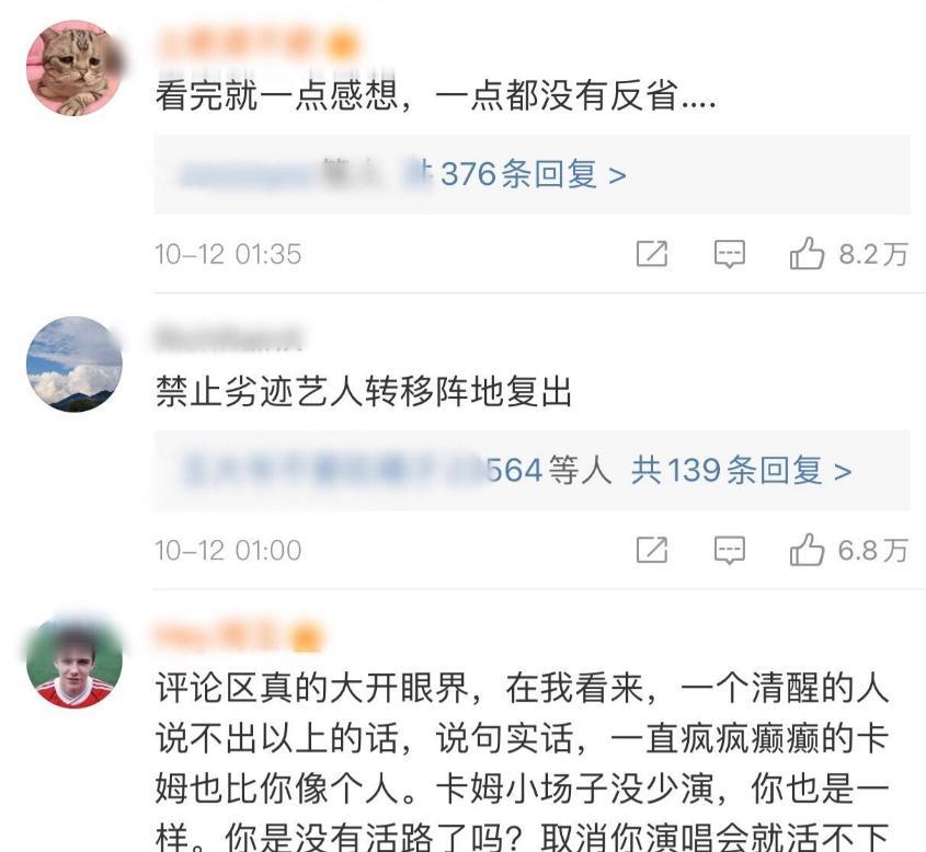 李亚鹏|李亚鹏同污点艺人聚会，为多名歌手赔笑，网友：毫无底线赶快封杀