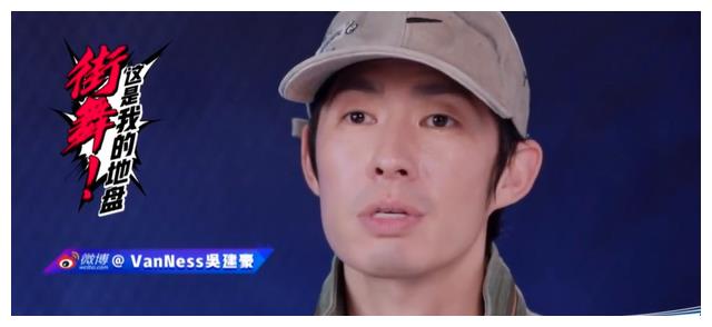 吴建豪|内娱最健康油王，舞台扭胯，身材绝佳，真是越老越有味道