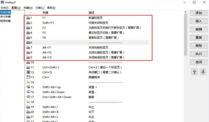 软件|这些软件,让你再也不用加班!