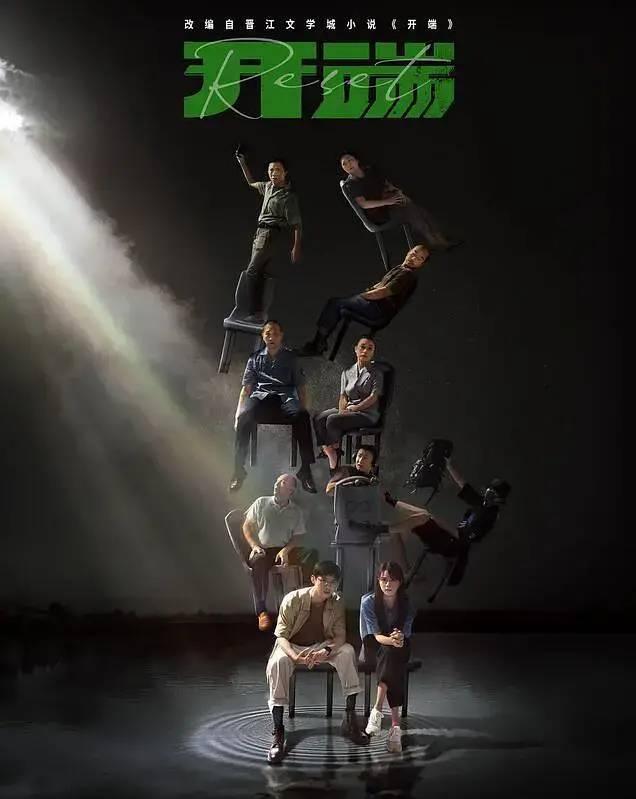 肖鹤云|2022年首部国产惊艳之作，播了10集播放量飙上4.8亿！