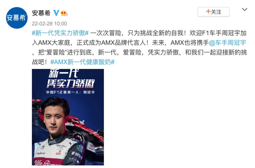 切尔西|F1首位中国车手亮相PRADA，领跑非明星商务成黑马！
