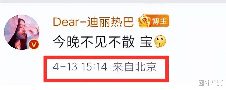 吴京|公布IP地址之后，吴京又被网暴了